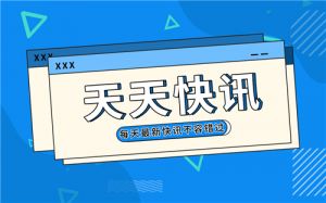 万能百科